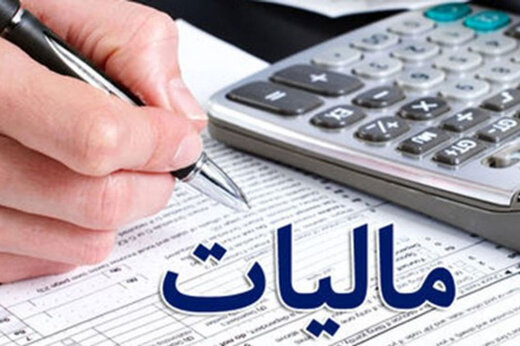 چرا اصناف به مالیات اعتراض دارند؟